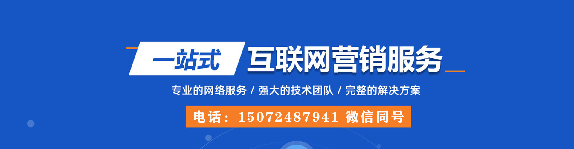 麦盖提推广信息流