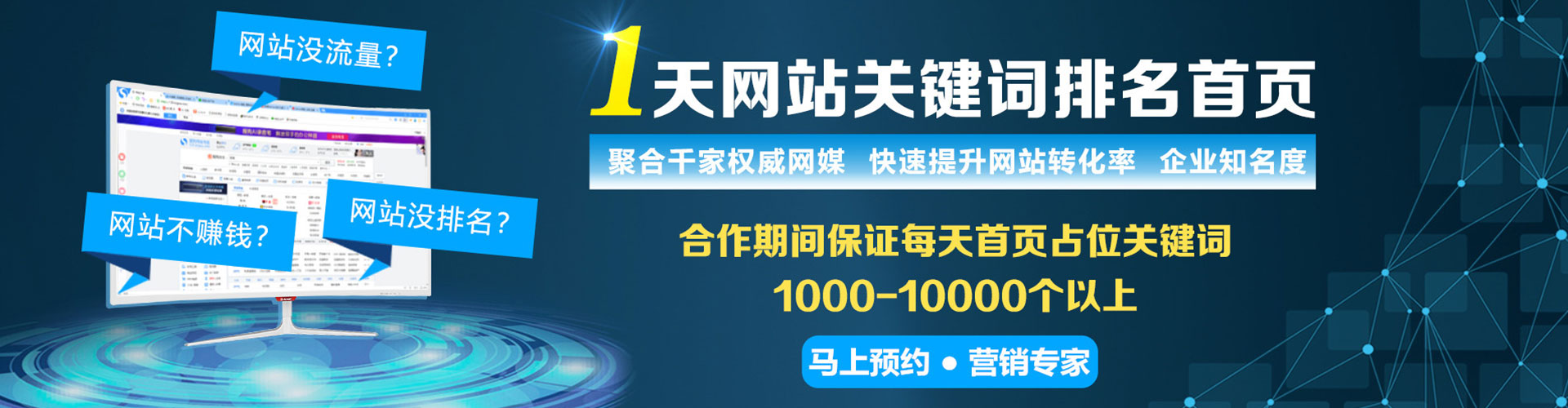 麦盖提百度平台推广