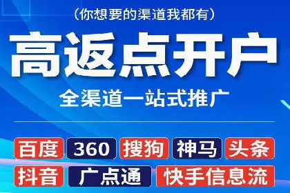 成功案例解析：百度推广代理商助力企业增长